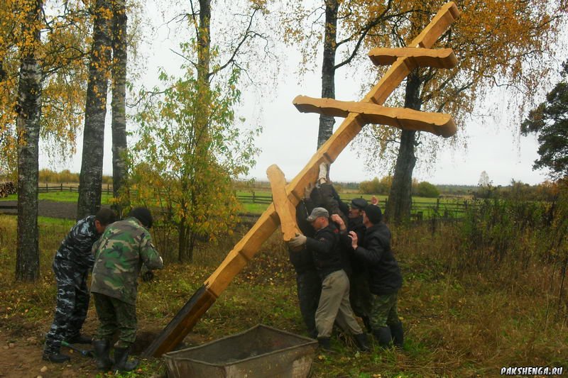 Установка Покаянного Креста жителями деревни. 26 сентября 2012 года